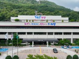 의왕문화재단 설립, 경기도 동의 절차 완료...연내 출범 목표 기사 이미지