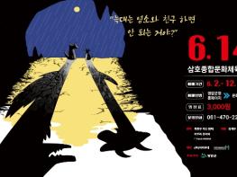 영암군 염소와 늑대의 우정 폭풍우 치는 밤에 싹텄다 기사 이미지