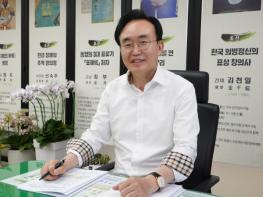 나주시, 민선 8기 공약 이행 평가 최우수 ‘SA’ 등급 달성 기사 이미지