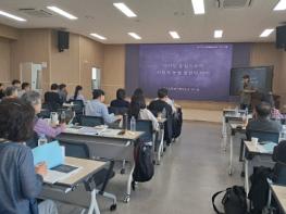 전북자치도, ‘농촌경제사회서비스 교육’ 본격 개시 기사 이미지