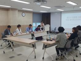 광산구, 감염병 대응 의료협의체 회의 개최 기사 이미지
