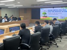 전남도, 차세대 배터리 산업 육성 박차 기사 이미지
