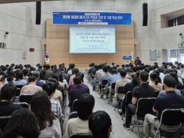 전남도, 대전환 시대 인공지능 산업 전략 모색 기사 이미지