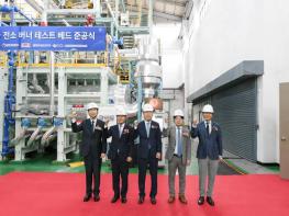 한전, 국내 최대 규모인 1MW ‘암모니아 전소 버너 테스트베드’ 준공 기사 이미지