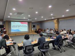 경남도, 지리산권역 관광 활성화에 앞장선다 기사 이미지