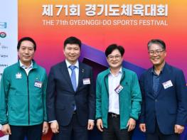 김포시선수단, 제71회 경기도체육대회에서 종합 10위 달성 기사 이미지