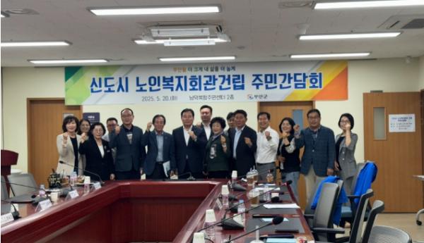 노인복지회관 이미지