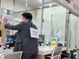 전남도, 특이민원 대응 현장 훈련으로 안전망 강화 기사 이미지