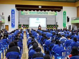 전남생명과학고, 제54년차 전남영농학생축제 개최 기사 이미지