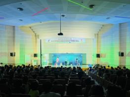 광주광역동·서부교육지원청, ‘장애학생 인권보호 한마당’ 행사 기사 이미지