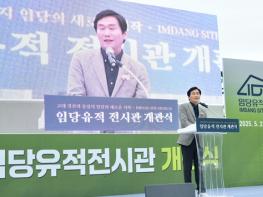 경산시, 압독 사람들의 생생한 생활상을 담은 임당유적전시관 개관 기사 이미지
