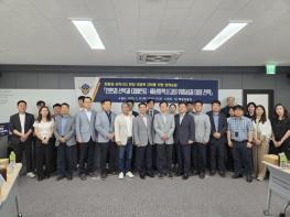 해양경찰청, ‘친환경은 필수, 안전은 더 필수‘ 해양경찰, 친환경 선박사고 대응 총력! 기사 이미지