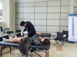 광주광역시체육회 스포츠과학연구원, 제54회 소년체전 스포츠과학 현장 밀착지원 힘찬 출발! 기사 이미지