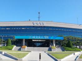평택시, '2025년 하반기 지역공동체 일자리사업' 참여자 모집 기사 이미지