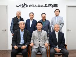 의정부시, 시바타시 한일우호협회와 간담회 진행    기사 이미지