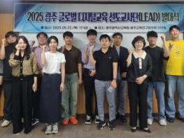 광주광역시교육청교육연구정보원, 탄자니아 교원과 교류협력 기사 이미지