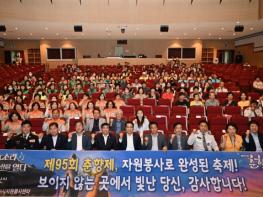 남원시, 제95회 춘향제 ‘숨은 주역’ 자원봉사단 해단식 개최 기사 이미지