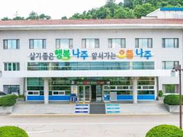 나주시, 시내버스 보조금’ 감사 결과 시정 조치 기사 이미지