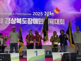 고령군, 제27회 경상북도 장애인체육대회 ‘금2, 은6’획득으로 군부 종합 3위 달성! 기사 이미지