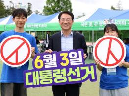 강진군 청소년 유권자 “나의 첫 투표는 미래를 여는 힘“  기사 이미지