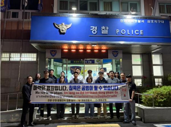 전라남도경찰청 이미지
