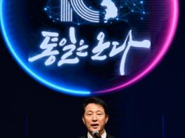 오세훈 서울시장, 26일 (재)통일과나눔 설립 10주년 국민보고회 참석 기사 이미지