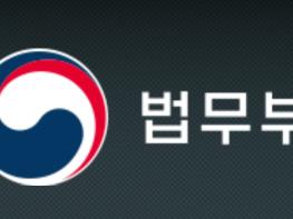 법무부, '제43회 교정대상 시상식' 개최 기사 이미지