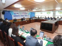 무안군, 군민과 함께 만드는 ‘푸른동행 클린무안’ 본격 추진 기사 이미지