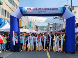 안동시, 제38회 세계 금연의 날 및 제80회 구강보건의 날 기념행사 개최 기사 이미지