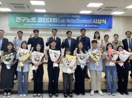 전남대, 올바른 연구기록 문화 조성에 앞장 기사 이미지