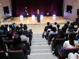 계룡시, 청소년 진로 축제 ‘별 잡(JOB)아라! 드림페스타!’ 성료 기사 이미지
