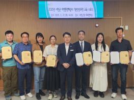 서천군, 2025년 자연환경해설사 기본양성과정 수료식 개최 기사 이미지