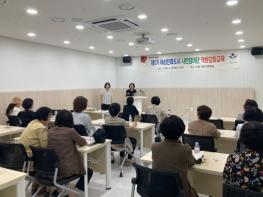 남원시, 여성친화도시 시민참여단  역량강화 교육 실시 기사 이미지