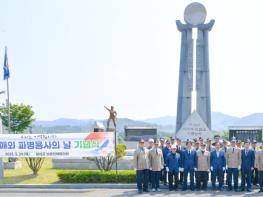 횡성군 ‘제3회 해외 파병용사의 날’ 기념식 개최 기사 이미지