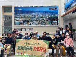 횡성군보건소, 재가암환자 자조모임 운영 기사 이미지