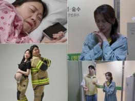 [우리 아기가 태어났어요] '구급대원 부부' 산모, 출산 당일 ‘무통주사 거절’한 사연? 절절 모성애에 스페셜 MC 장서희 울컥! 기사 이미지