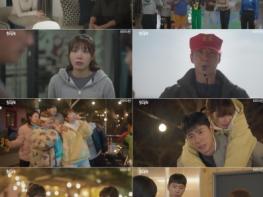 '24시 헬스클럽' 박해인, 전 연인 이준영을 찾아온 이유! 충격적인 투병 고백! 기사 이미지