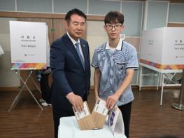 광주광역시교육청, “투표권 행사…우리나라 미래 우리가 선택해요” 기사 이미지