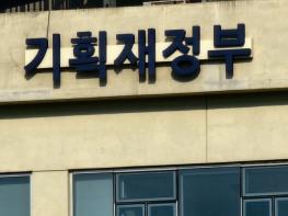  기획재정부, 유엔기후변화 사무국, 글로벌녹색성장기구와 협력하여 '글로벌 자발적 탄소 시장(GVCM)' 구축 추진 기사 이미지