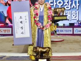 문경시청 실업선수단, 소프트테니스·육상·씨름 전국 최고팀으로 우뚝!! 기사 이미지