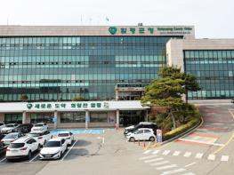함평군, 귀농인 농업 창업 및 주택 구매 융자 지원 접수 기사 이미지