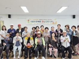 고성군종합사회복지관 건강증진실 치매예방 취미여가 프로그램 기사 이미지