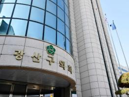 광산구의회, 이재명 대통령 당선 축하…광산 도약 기대 기사 이미지