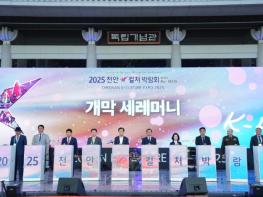 김태흠 지사, 한류 중심으로 성장토록 지원할 것 기사 이미지