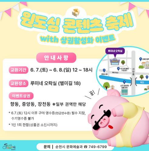 페이백 이미지
