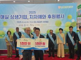 순천시, 순천매실 소비 촉진을 위한 상생마케팅 행사 후원 기사 이미지