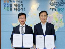 살던 집서 편안한 노후, 광산형 주거 복지 본격 추진 기사 이미지