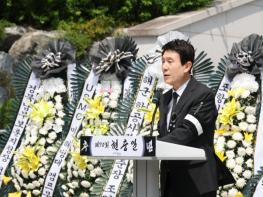 호국영령 희생, 기억하겠습니다 … 포항시 제70회 현충일 추념식 거행 기사 이미지