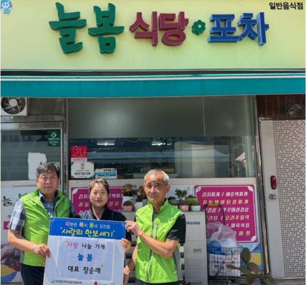 늘봄반찬 이미지