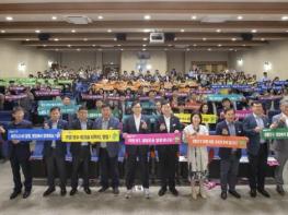 영암군에 장학금 2,000만원 기부…국립바둑연수원 영암 유치 기원 행사도 기사 이미지